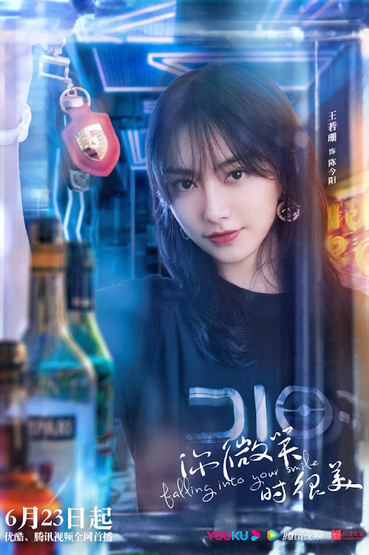 Falling Into Your Smile China Web Drama